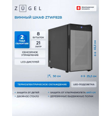 Винный шкаф ZÜGEL ZTWF82B черный