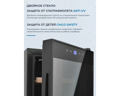 Винный шкаф ZÜGEL ZTWF82B черный