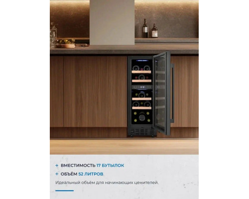Винный шкаф ZÜGEL ZCWI170DB черный