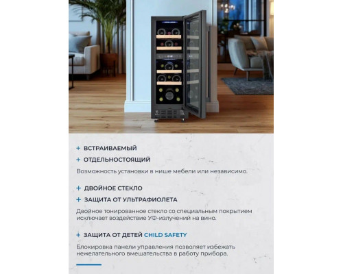 Винный шкаф ZÜGEL ZCWI170DB черный