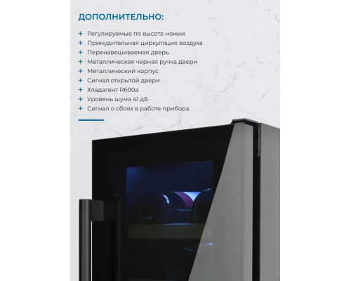 Винный шкаф ZÜGEL ZCWI170DB черный