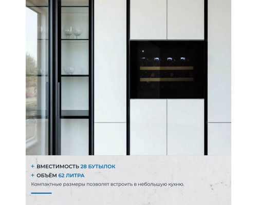 Винный шкаф ZÜGEL ZCWI280B черный