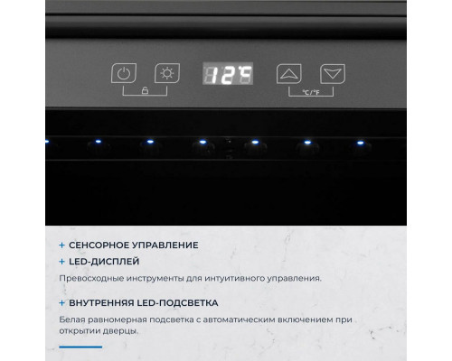 Винный шкаф ZÜGEL ZCWI280B черный