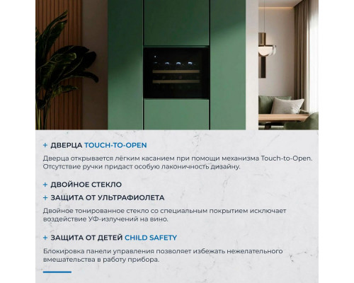 Винный шкаф ZÜGEL ZCWI280B черный