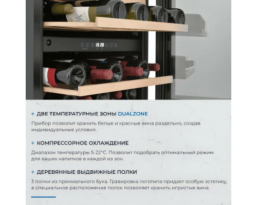 Винный шкаф ZÜGEL ZCWI360DB черный