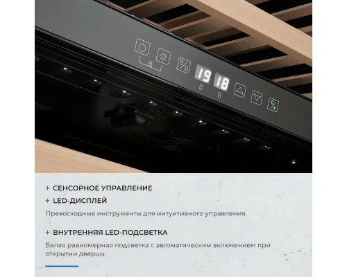 Винный шкаф ZÜGEL ZCWI360DB черный