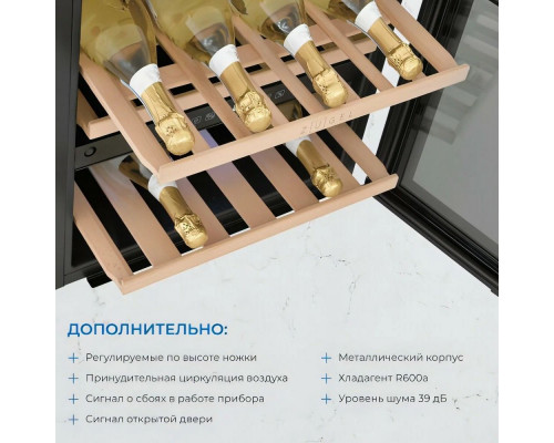 Винный шкаф ZÜGEL ZCWI360DB черный