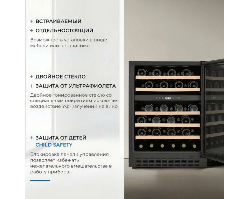 Винный шкаф ZÜGEL ZCWI460DB черный