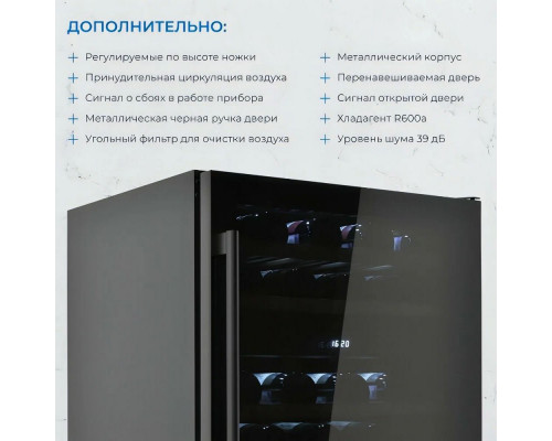 Винный шкаф ZÜGEL ZCWI460DB черный