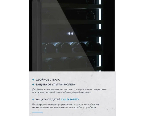 Винный шкаф ZÜGEL ZCWI570DB черный