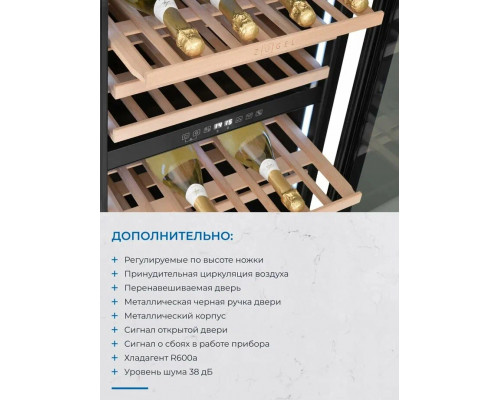Винный шкаф ZÜGEL ZCWI570DB черный