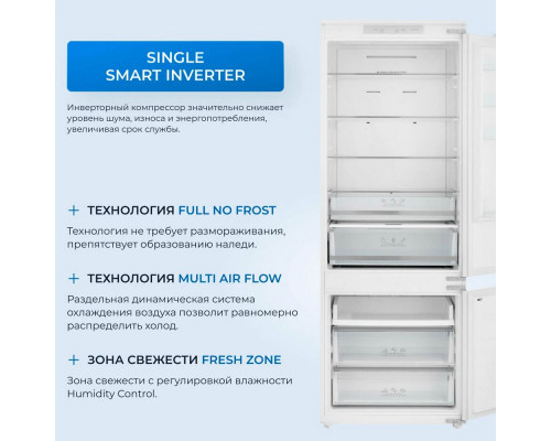 Встраиваемый холодильник ZUGEL ZRI2003FNF белый