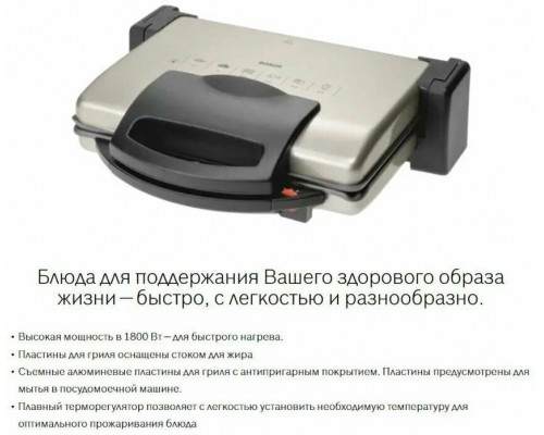 Гриль Bosch TFB3302V