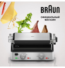 Гриль Braun CG7010