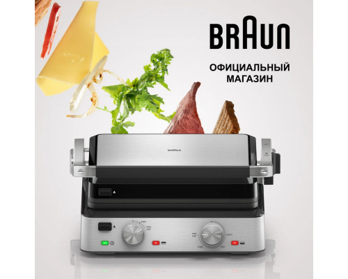 Гриль Braun CG7010
