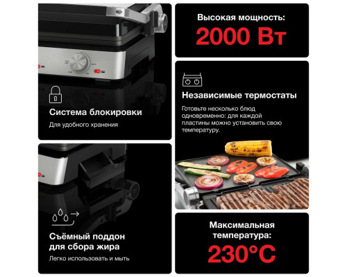 Гриль Braun CG7010