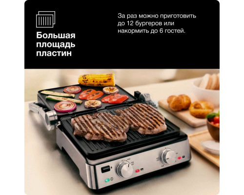 Гриль Braun CG7010