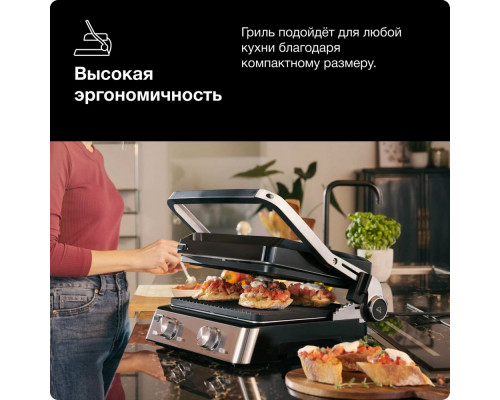 Гриль Braun CG7010