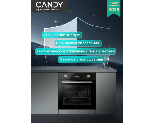 Духовой шкаф Candy COS625NL