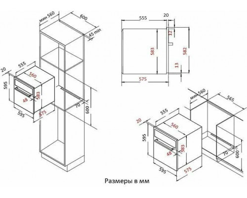 Духовой шкаф EVELUX EO 650 PX