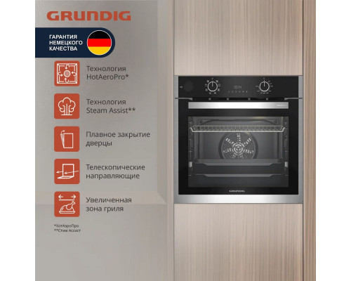 Духовой шкаф Grundig GEBD19300B черный/нержавеющая сталь