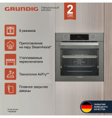 Духовой шкаф Grundig GEBM12300GSA серый