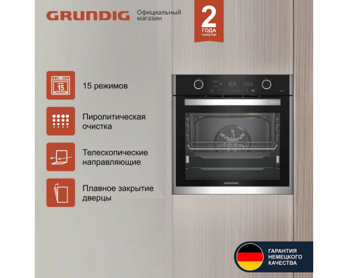 Духовой шкаф Grundig GEBM19400BMPHI нержавеющая сталь