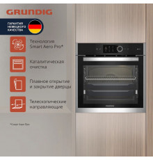 Духовой шкаф Grundig GEBM19600BCHI нержавеющая сталь/ черный