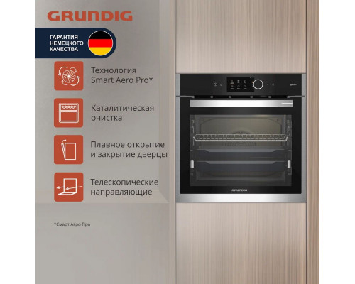 Духовой шкаф Grundig GEBM19600BCHI нержавеющая сталь/ черный