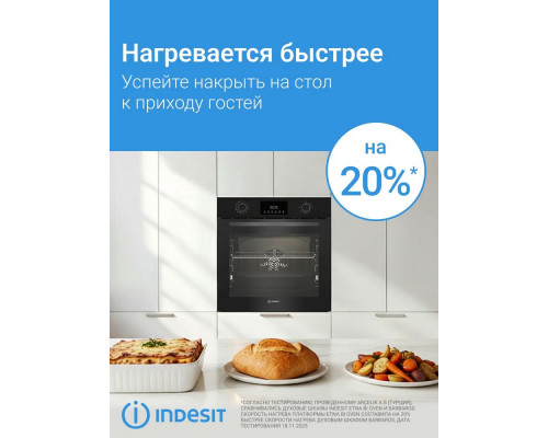Духовой шкаф Indesit IBFTE 3841 J BL черный