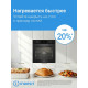 Духовой шкаф Indesit IBFTE 3841 J BL черный