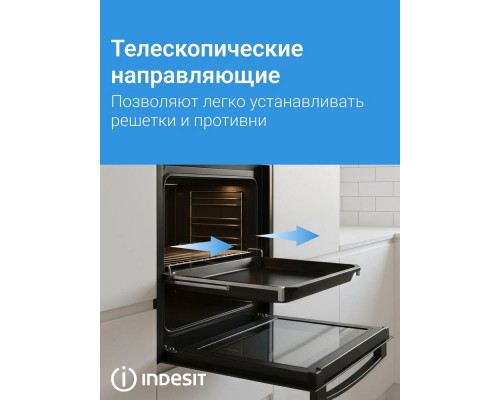 Духовой шкаф Indesit IBFTE 3841 J BL черный