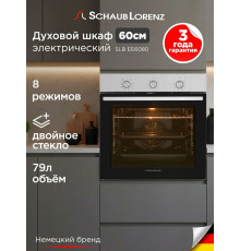 Духовой шкаф Schaub Lorenz SLB EE6080