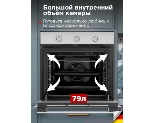 Духовой шкаф Schaub Lorenz SLB EE6080