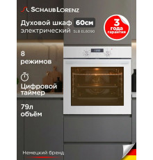 Духовой шкаф Schaub Lorenz SLB EL6090