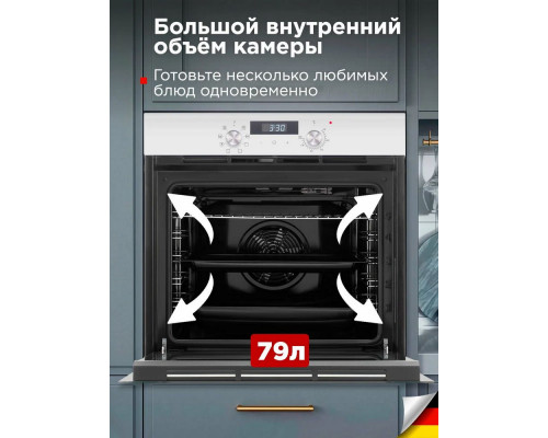 Духовой шкаф Schaub Lorenz SLB EL6090