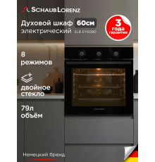 Духовой шкаф Schaub Lorenz SLB EY6080