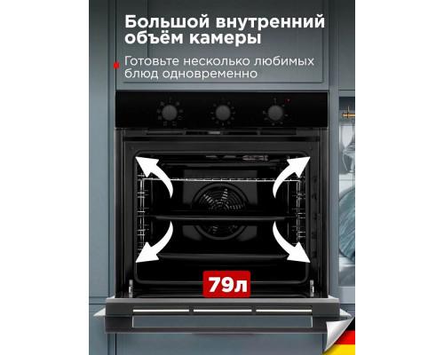 Духовой шкаф Schaub Lorenz SLB EY6080