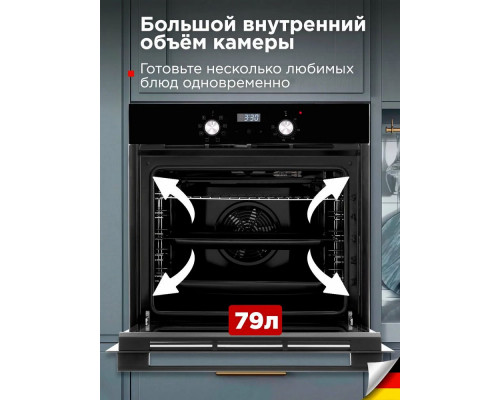 Духовой шкаф Schaub Lorenz SLB EY6090