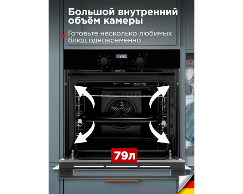 Духовой шкаф Schaub Lorenz SLB EY6095