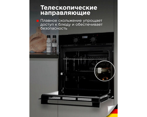 Духовой шкаф Schaub Lorenz SLB EY6095