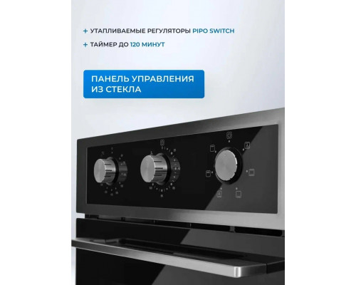 Духовой шкаф ZUGEL ZOE451X стальной