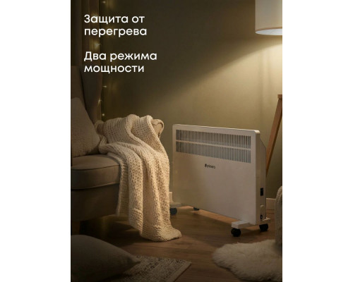 Конвектор PRIMERA PHP-2007-MXR