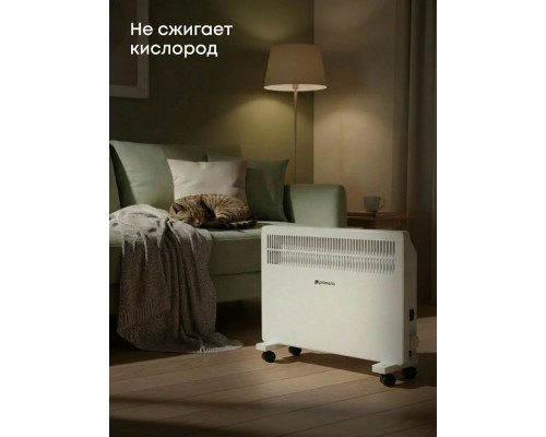 Конвектор PRIMERA PHP-2007-MXR