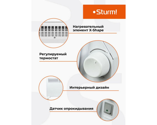 Конвектор Sturm! CH1501RF