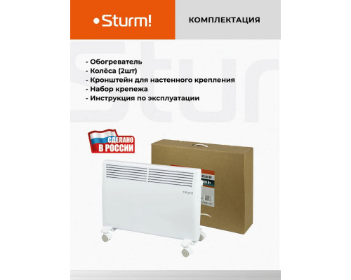 Конвектор Sturm! CH1501RF