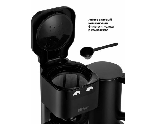 Кофеварка KITFORT КТ-7143
