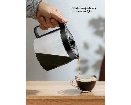 Кофеварка KITFORT КТ-7143