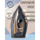 Утюг ENDEVER DELTA-233 черный/золотой