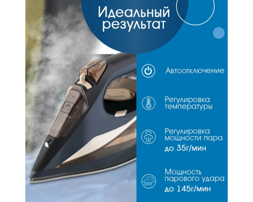 Утюг ENDEVER DELTA-233 черный/золотой